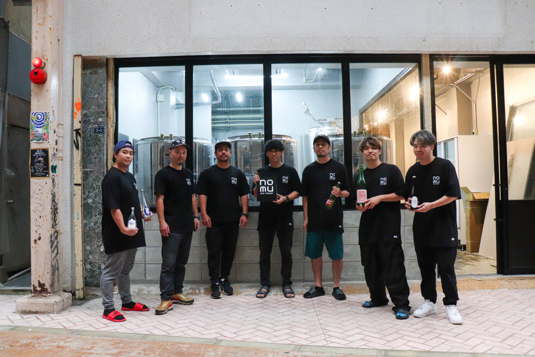 沖縄で日本酒の造りを行うNOMU醸造所について