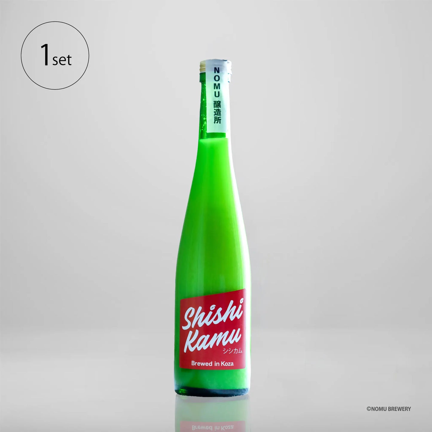 クラフト酒 SHISHIKAMU-シシカム-　セット