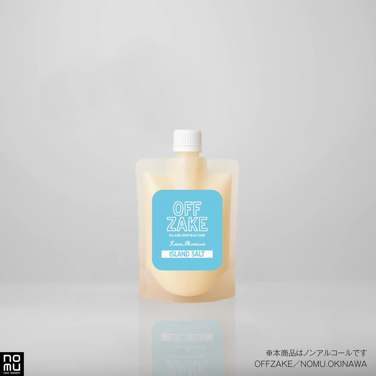 甘酒 OFFZAKE-オフザケ-　島ソルト（Island Salt）セット