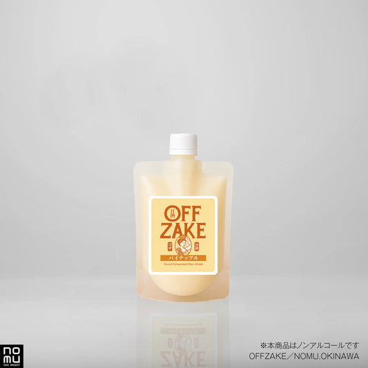 甘酒 OFFZAKE-オフザケ-　パイナップル（Pine Apple）セット