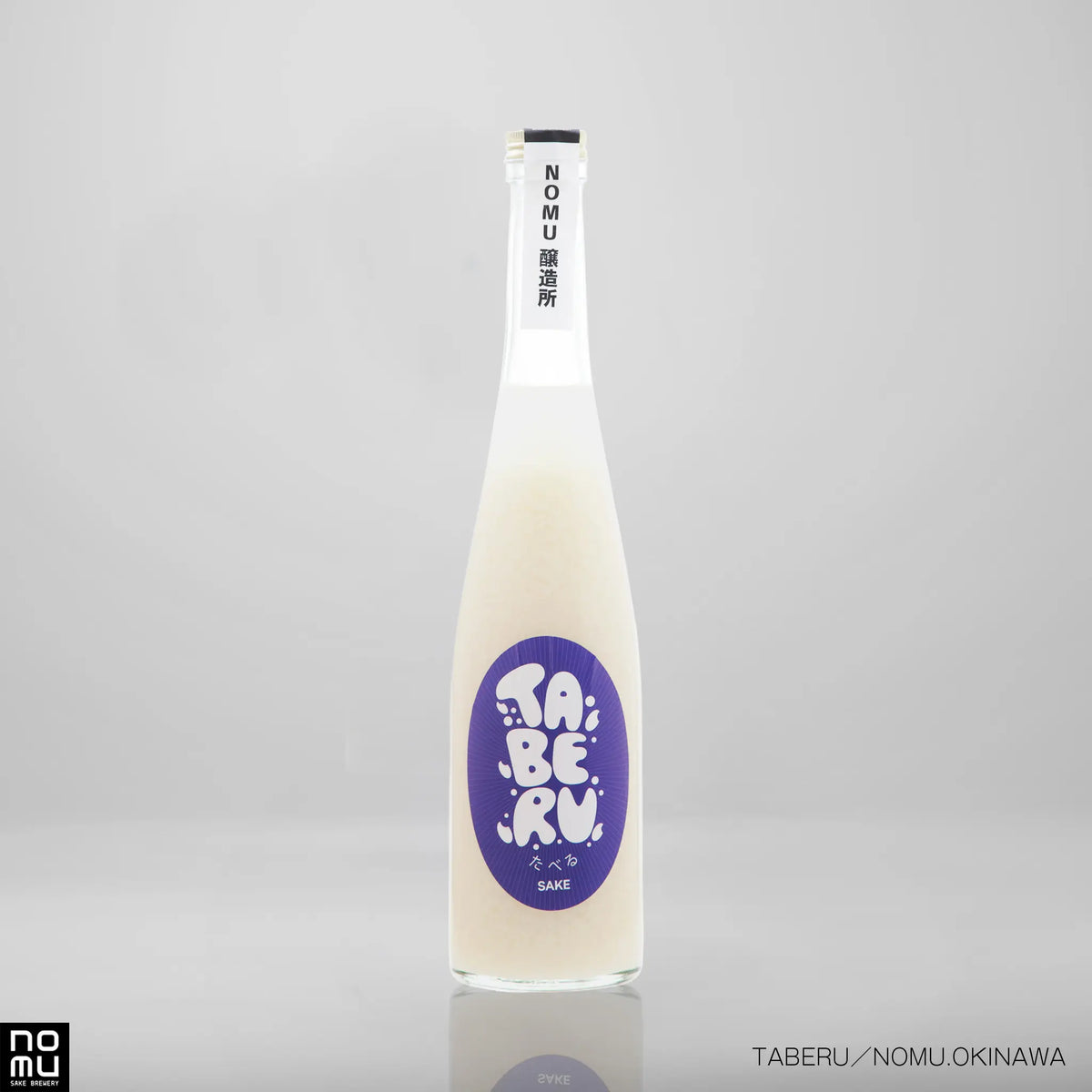 クラフト酒 TABERU -タベル- プレーン（Plain）