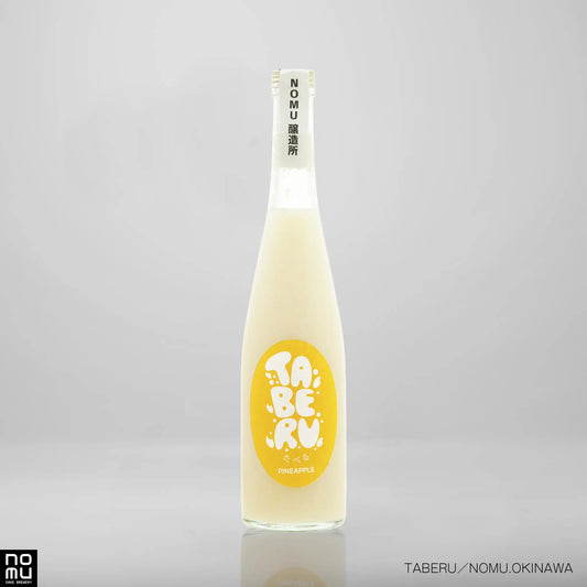 クラフト酒 TABERU -タベル- パイナップル（Pine Apple）