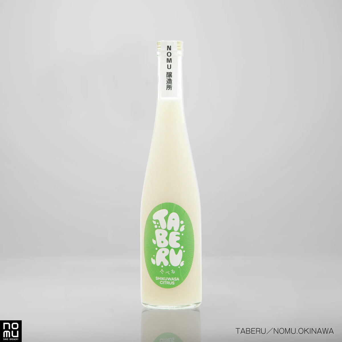 クラフト酒 TABERU -タベル- シークヮーサー（Okinawan Citrus）