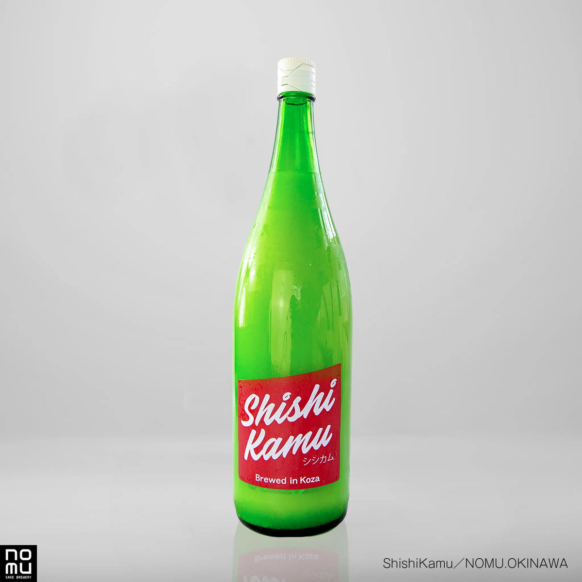 クラフト酒 SHISHIKAMU-シシカム- 1800ml