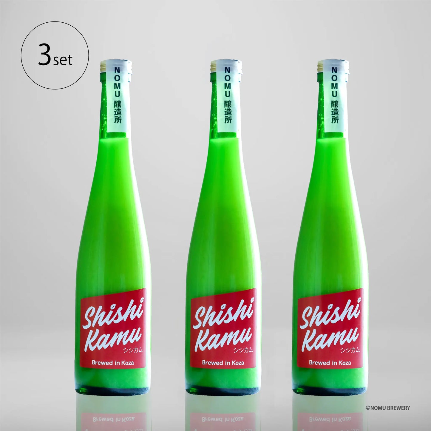 クラフト酒 SHISHIKAMU-シシカム-　セット