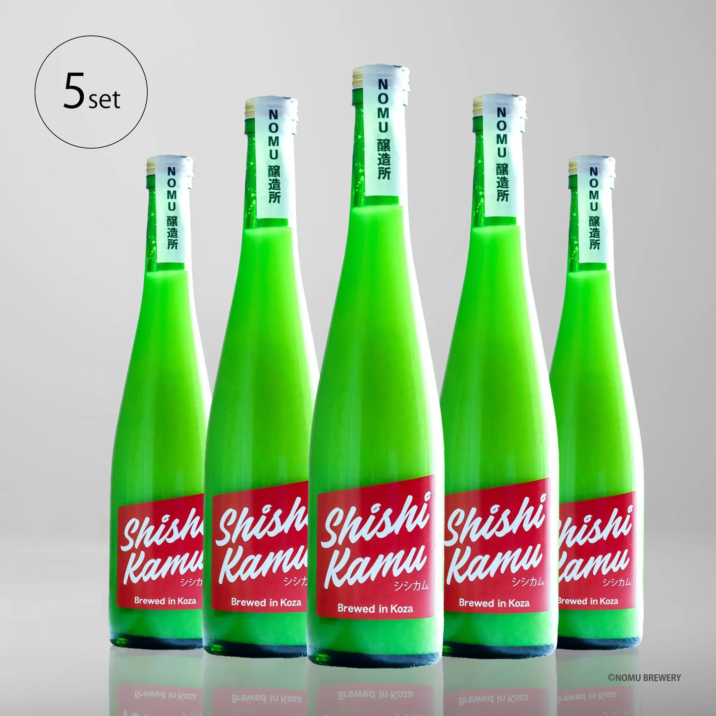 クラフト酒 SHISHIKAMU-シシカム-　セット