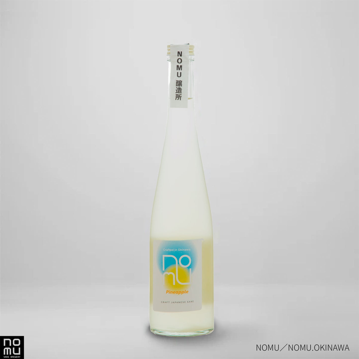 クラフト酒 NOMU-ノム-　パイナップル（Pine Apple）